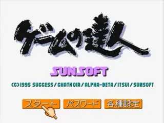 Title Screen